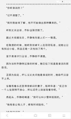 菲律宾最常见签证可以停留多久？如何快速有效的办理好签证？_菲律宾签证网